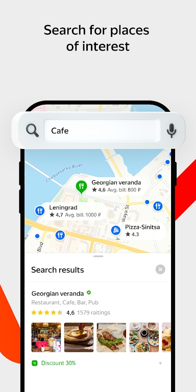 Yandex Maps 主界面